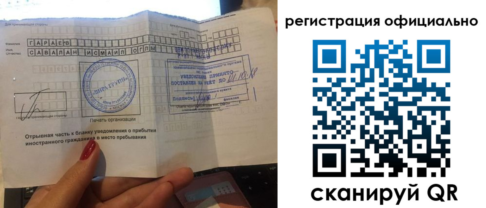 найти адрес прописки в Богородске